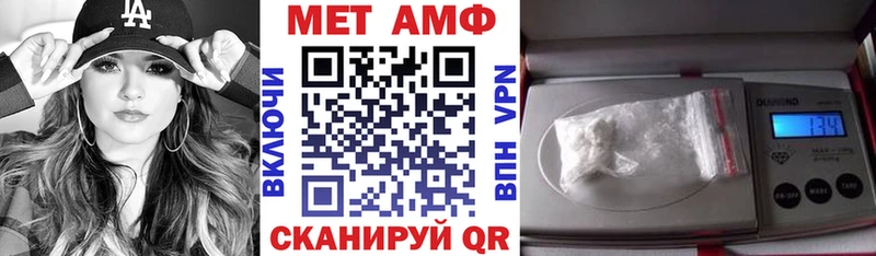 даркнет сайт  Зеленодольск  АМФЕТАМИН Premium 