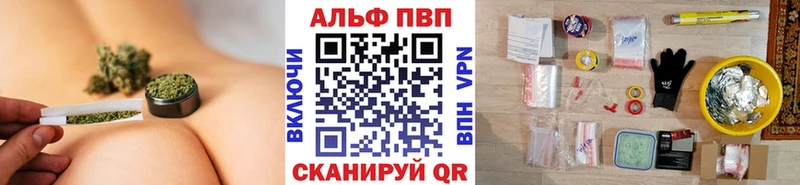 наркотики OMG рабочий сайт Alpha PVP Crystall Зеленодольск