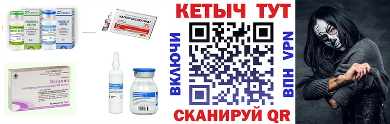 гидра онион  Зеленодольск  КЕТАМИН VHQ 