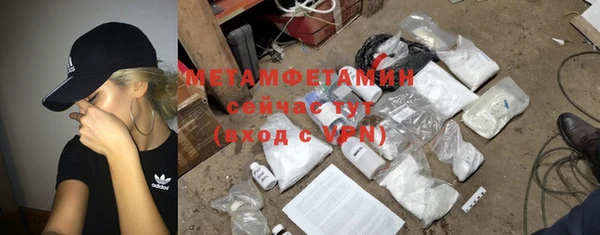 ECSTASY Волосово