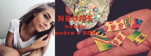 ECSTASY Волосово