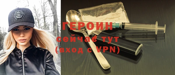 соль ск Новодвинск