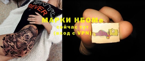 наркотики Верхний Тагил