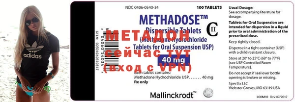 MDMA Premium VHQ Верхнеуральск
