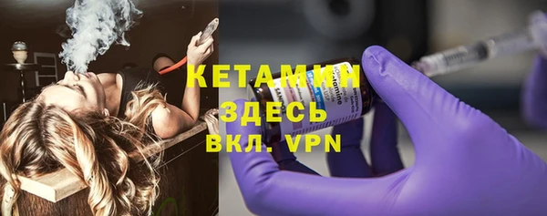трава Верея