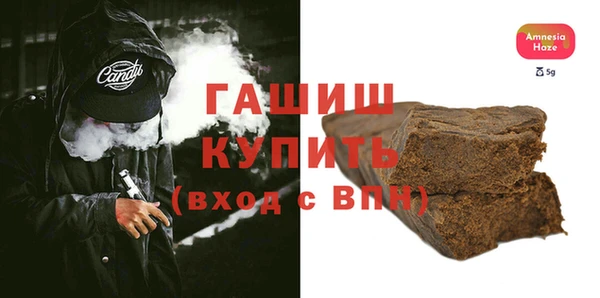 героин Волоколамск