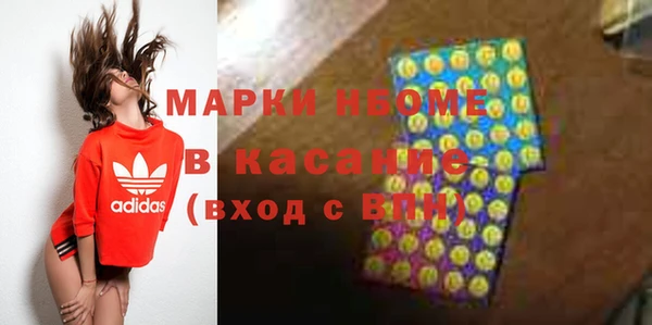 трава Верея