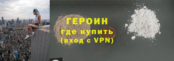 стаф Бронницы