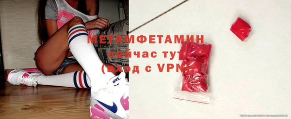 MDMA Premium VHQ Верхнеуральск