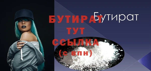 наркотики Верхний Тагил