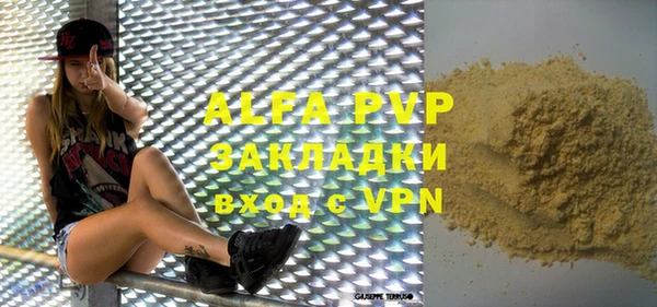 мефедрон мука Володарск