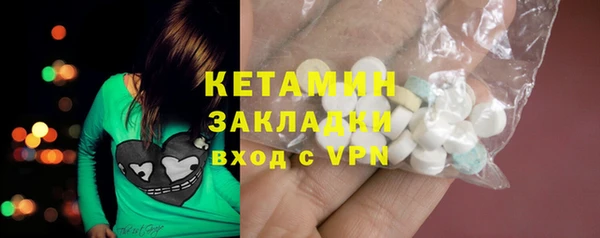 наркотики Верхний Тагил