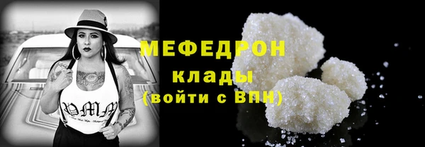 MDMA Premium VHQ Верхнеуральск