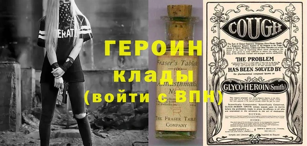 наркотики Верхний Тагил