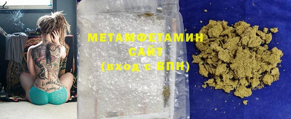 MDMA Premium VHQ Верхнеуральск