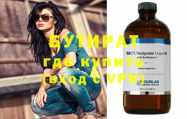 MDMA Premium VHQ Верхнеуральск