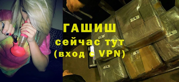 трава Верея