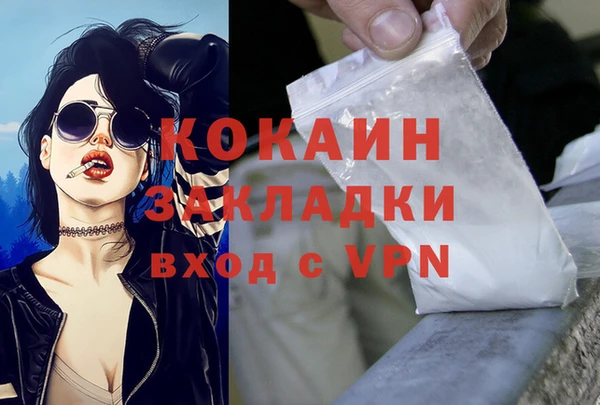 наркотики Верхний Тагил