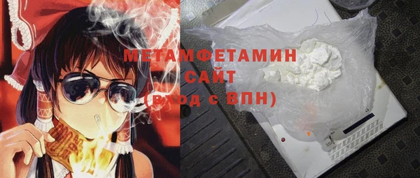 героин Волоколамск