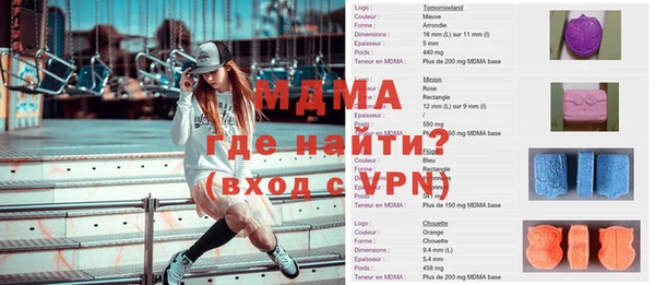 MDMA Premium VHQ Верхнеуральск