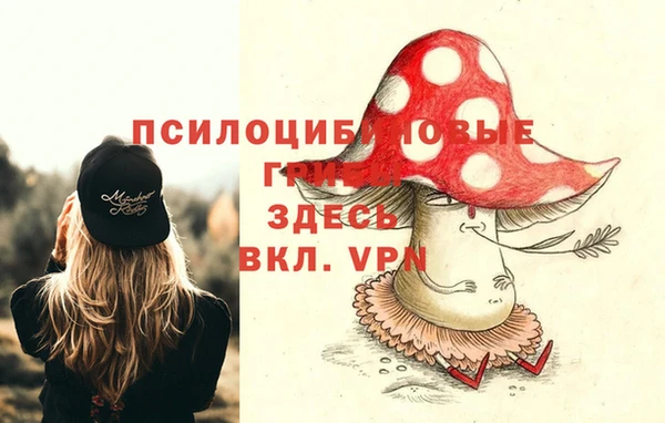 наркотики Верхний Тагил