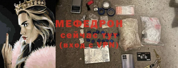 прущий лед Бугульма