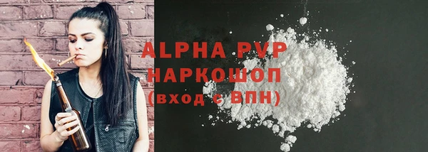 трава Верея