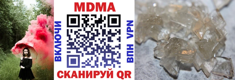 MDMA кристаллы  площадка какой сайт  Зеленодольск 