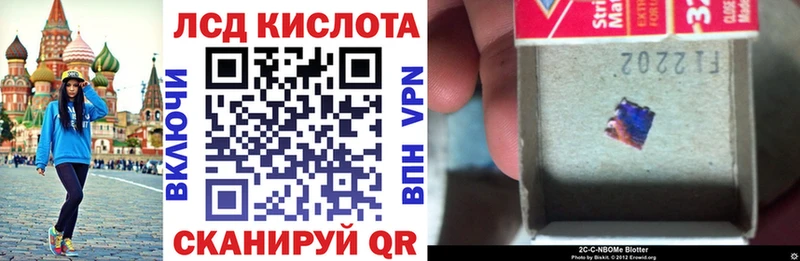 Марки N-bome 1,8мг  закладки  Зеленодольск 