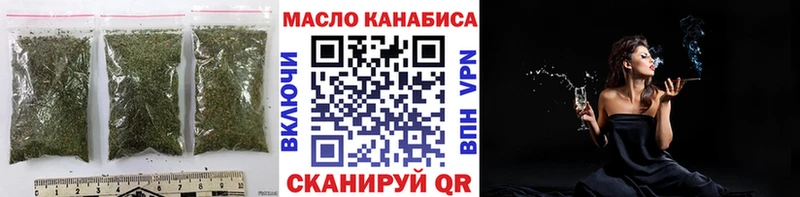 Дистиллят ТГК концентрат  KRAKEN tor  Зеленодольск 
