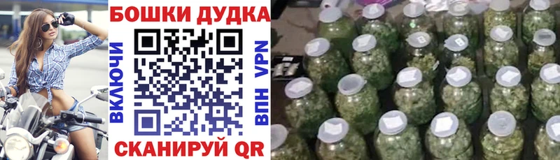 Бошки Шишки конопля  darknet как зайти  kraken онион  Зеленодольск  наркота 