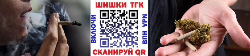 Конопля Amnesia Зеленодольск